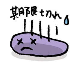 Gu-tarako sticker #4511387