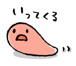 Gu-tarako sticker #4511388