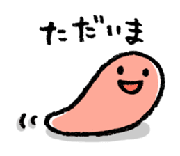 Gu-tarako sticker #4511389