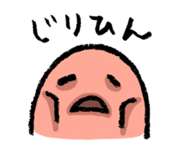 Gu-tarako sticker #4511390