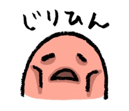 Gu-tarako sticker #4511390