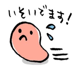 Gu-tarako sticker #4511396