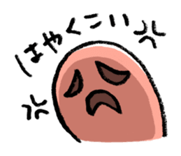 Gu-tarako sticker #4511398