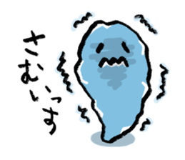 Gu-tarako sticker #4511401