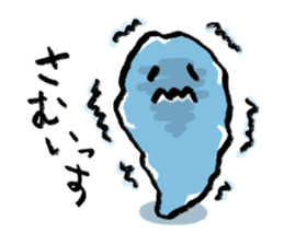 Gu-tarako sticker #4511401