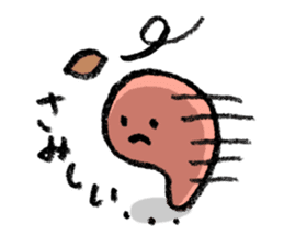 Gu-tarako sticker #4511402