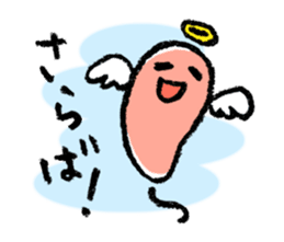 Gu-tarako sticker #4511407