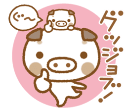 Boo chan Ton chan sticker #4511614