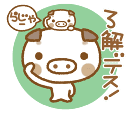 Boo chan Ton chan sticker #4511620