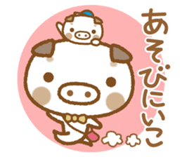 Boo chan Ton chan sticker #4511624