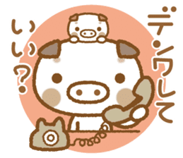 Boo chan Ton chan sticker #4511634