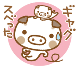 Boo chan Ton chan sticker #4511637