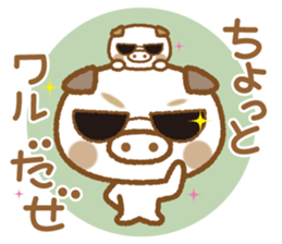 Boo chan Ton chan sticker #4511638