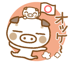 Boo chan Ton chan sticker #4511640