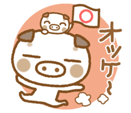 Boo chan Ton chan sticker #4511640