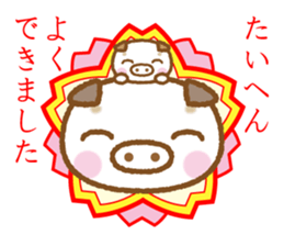 Boo chan Ton chan sticker #4511642