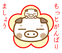 Boo chan Ton chan sticker #4511643