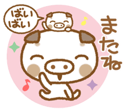 Boo chan Ton chan sticker #4511647