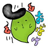 greegent pea MAMEZOU Part.2 sticker #4511775