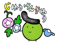 greegent pea MAMEZOU Part.2 sticker #4511782