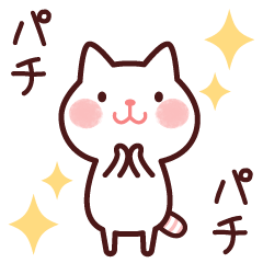 Cat 2 you do not choose a partner