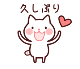 Cat 2 you do not choose a partner sticker #4511808