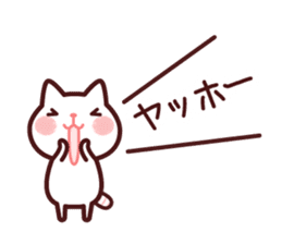 Cat 2 you do not choose a partner sticker #4511809