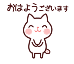 Cat 2 you do not choose a partner sticker #4511811