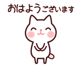 Cat 2 you do not choose a partner sticker #4511811