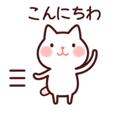 Cat 2 you do not choose a partner sticker #4511812