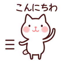 Cat 2 you do not choose a partner sticker #4511812