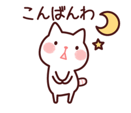 Cat 2 you do not choose a partner sticker #4511813