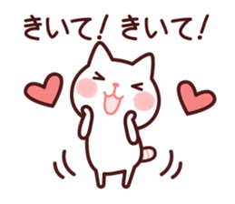 Cat 2 you do not choose a partner sticker #4511816