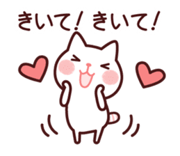 Cat 2 you do not choose a partner sticker #4511816