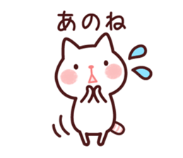 Cat 2 you do not choose a partner sticker #4511817