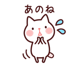 Cat 2 you do not choose a partner sticker #4511817