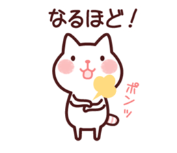 Cat 2 you do not choose a partner sticker #4511823