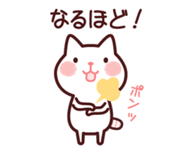 Cat 2 you do not choose a partner sticker #4511823