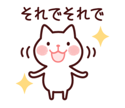 Cat 2 you do not choose a partner sticker #4511824