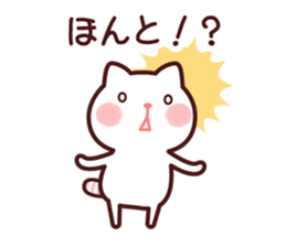 Cat 2 you do not choose a partner sticker #4511825