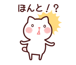 Cat 2 you do not choose a partner sticker #4511825