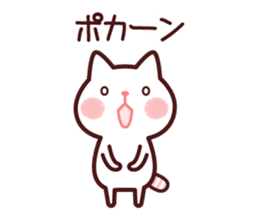 Cat 2 you do not choose a partner sticker #4511826