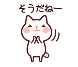 Cat 2 you do not choose a partner sticker #4511828