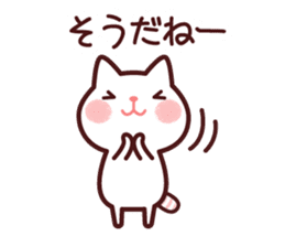 Cat 2 you do not choose a partner sticker #4511828