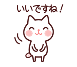 Cat 2 you do not choose a partner sticker #4511831