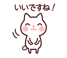 Cat 2 you do not choose a partner sticker #4511831