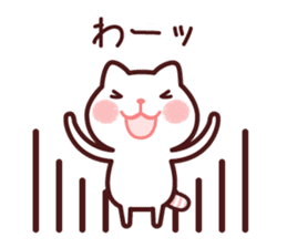 Cat 2 you do not choose a partner sticker #4511833