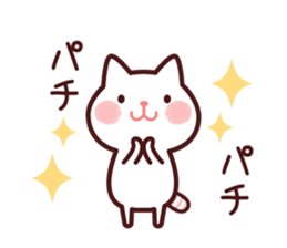 Cat 2 you do not choose a partner sticker #4511834