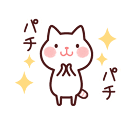 Cat 2 you do not choose a partner sticker #4511834