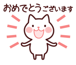 Cat 2 you do not choose a partner sticker #4511835